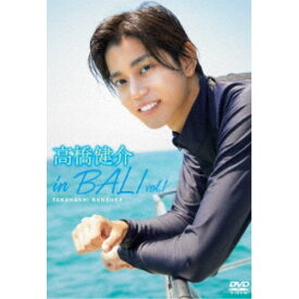 高橋健介 in BALI vol.1 【DVD】