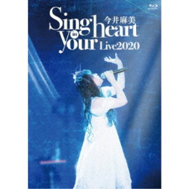 今井麻美／今井麻美 Live2020 Sing in your heart 【Blu-ray】