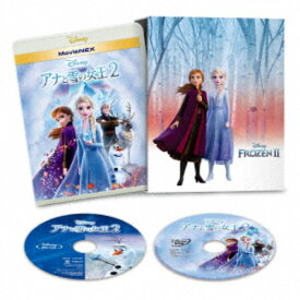 アナと雪の女王2 MovieNEX《数量限定》 (初回限定) 【Blu-ray】