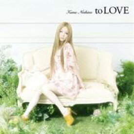 【12/5限定! 最大1000円OFFクーポン】西野カナ／to LOVE 【CD】
