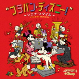 楽天市場 Brand New Day Cd Disneyの通販