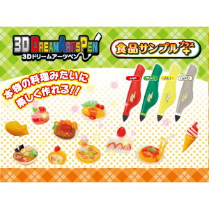 子供 クッキングトイの人気商品 通販 価格比較 価格 Com