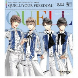 QUELL／YOUR FREEDOM 【CD】