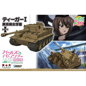 y11/14`16Ԍ! ΏۏiP20{!!zwK[Ypc@[ ŏÍx 1^56 Ă͌^ԓ eB[K[I X􏗊w yGP56-2z (vX`bNfLbg)yĔ́z