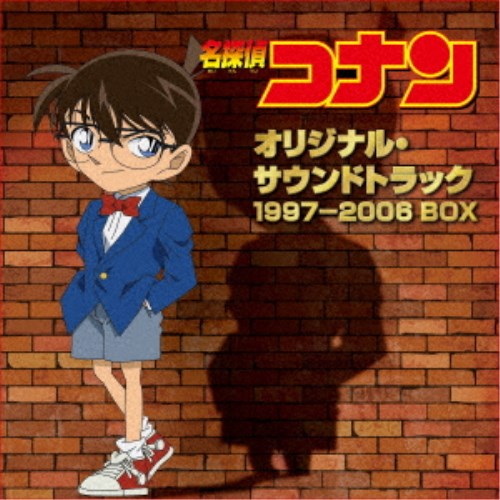 大野克夫／「名探偵コナン」オリジナル・サウンドトラック 1997-2006 BOX (初回限定) 【CD】