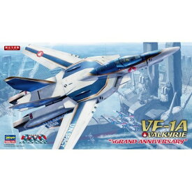 1／72 『超時空要塞マクロス』 VF-1A バルキリー’生産5000機記念塗装機’ 【65788】 (プラモデル)おもちゃ プラモデル その他マクロス