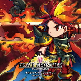【9/5・9/10は先着で1000円OFFクーポン！※条件あり】(ゲーム・ミュージック)／ブレイブ フロンティア オリジナルサウンドトラック 【CD】