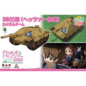 wK[Ypc@[ ŏÍx 1^56 Ă͌^ԓ 38(t) (wbc@[dl) J`[ yGP56-5z (vX`bNfLbg)yĔ́z