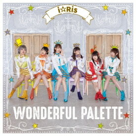 i☆Ris／WONDERFUL PALETTE 【CD+DVD】