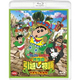 楽天市場 テレビ朝日 クレヨンしんちゃん 待ち受けの通販