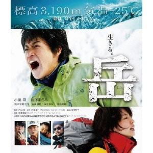 岳 -ガク- Blu-ray 通常版 【Blu-ray】