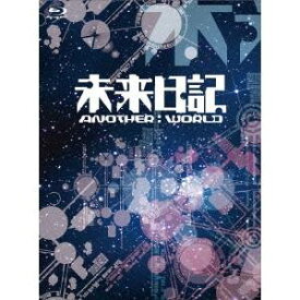 楽天市場 未来日記 ドラマ Cd Dvd の通販