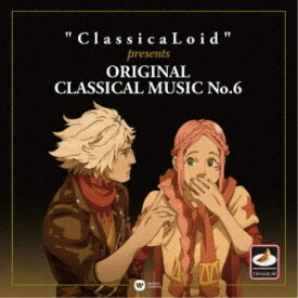 (クラシック)／ClassicaLoid presents ORIGINAL CLASSICAL MUSIC No.6 【CD】