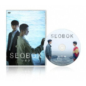 SEOBOK／ソボク《通常版》 【DVD】