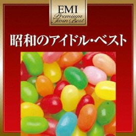 (オムニバス)／昭和のアイドル・ベスト 【CD】