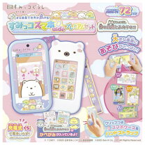 楽天市場】すみっコぐらし スマホ（ブランドタカラトミー）の通販