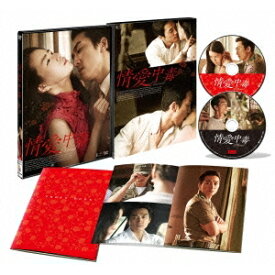 【7/18限定! 楽天会員なら最大P4倍】情愛中毒 豪華版 【DVD】