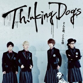 Thinking Dogs／そんな君、こんな僕《通常盤》 【CD】