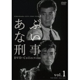 【12/10限定! 最大1000円OFFクーポン】あぶない刑事 DVD Collection vol.1《1話〜26話(全51話)》 【DVD】