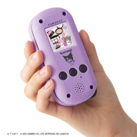 FUNSHOT クロミおもちゃ こども 子供 ゲーム 6歳 マイ メロディ
