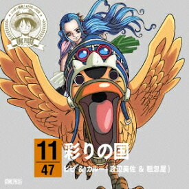 楽天市場 カルー ワンピース One Pieceの通販