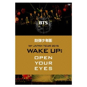 防弾少年団 1st JAPAN TOUR 2015 2020 セール特別価格 WAKE UP：OPEN DVD EYES YOUR
