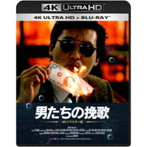 楽天市場】男たちの挽歌 コンプリート・ブルーレイ・コレクションの通販