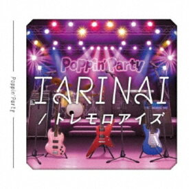 【7/18限定! 楽天会員なら最大P4倍】Poppin’Party／TARINAI／トレモロアイズ (初回限定) 【CD+Blu-ray】
