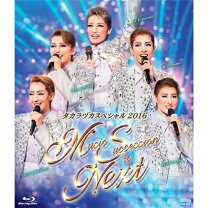 楽天市場】タカラヅカスペシャル 2017 blu-rayの通販 