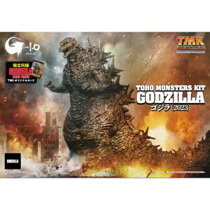 TOHO MONSTERS KIT Vol.3 wSW-1.0x SW(2023) (vf)