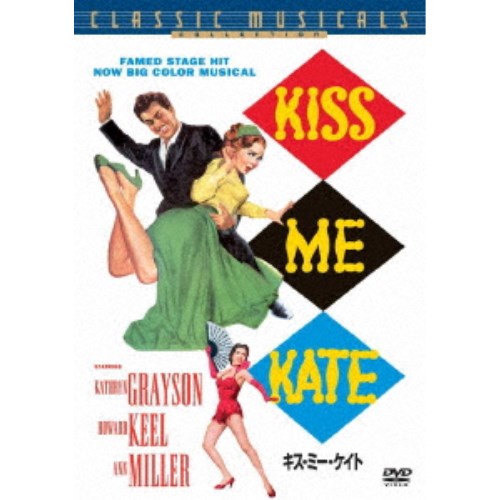 キス ミー 国産品 ケイト 正規逆輸入品 特別版 DVD