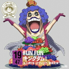 楽天市場 エンポリオ イワンコフ ワンピース One Pieceの通販