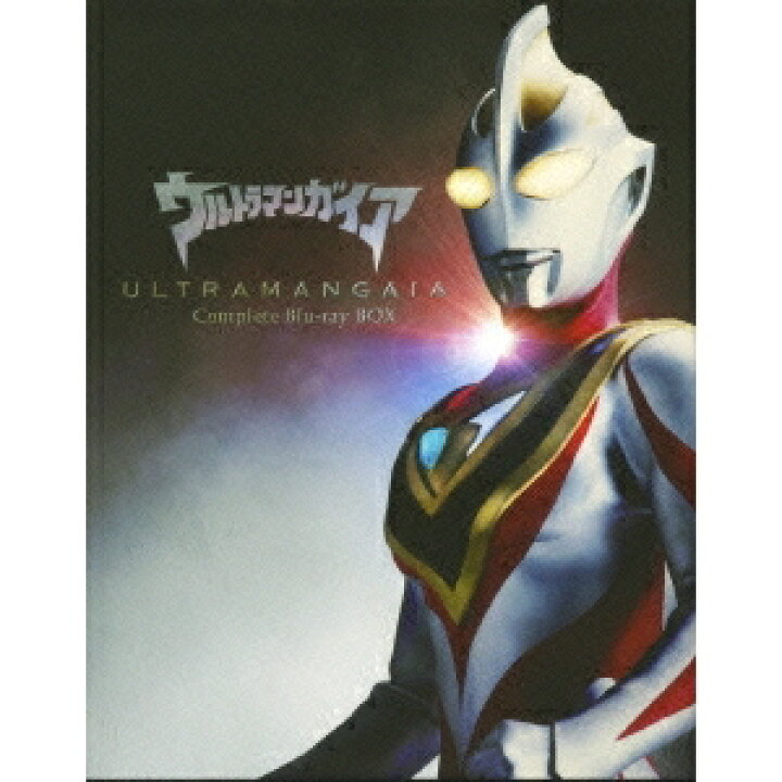 楽天市場】ウルトラマンガイア Complete Blu-ray BOX 【Blu-ray 