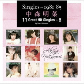 中森明菜／Singles〜1981-85 中森明菜 11 Great Hit Singles＋6 by Yuzo Shimada 【CD】