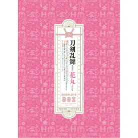 『刀剣乱舞-花丸-』Blu-ray BOX 【Blu-ray】