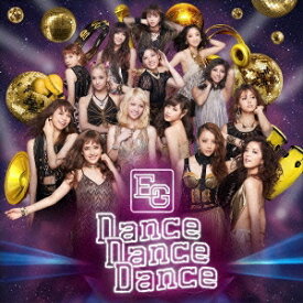【次回使える2000円OFFクーポン配布中※条件あり】E-girls／Dance Dance Dance 【CD】