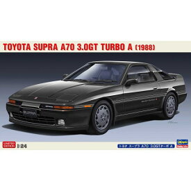 1／24 トヨタ スープラ A70 3.0GTターボ A 【20570】 (プラモデル)