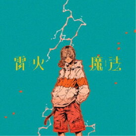 ナナヲアカリ／雷火／魔法《完全生産限定盤》 (初回限定) 【CD+Blu-ray】