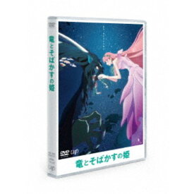 竜とそばかすの姫 スタンダード・エディション 【DVD】