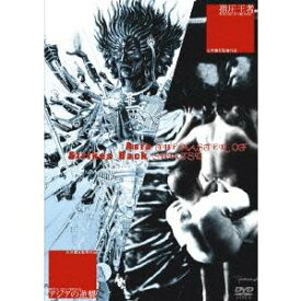 アジアの逆襲 REMIX LIVE VERSION＋THE MASTER OF SHIATSU 指圧王者 【DVD】