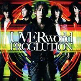 UVERworld／プログリューション 【CD】
