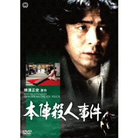 楽天市場 金田一耕助 古谷一行 映画の通販 楽天市場 金田一耕助 古谷一行 映画の通販