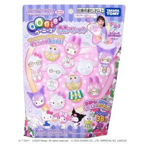 【10/27終了!! おもちゃ100円OFFクーポン配布中】ウーニーズ専用ペレット サンリオキャラクターズ マシュグミバージョンおもちゃ こども 子供 女の子 ままごと ごっこ 作る 5歳 その他サンリオ