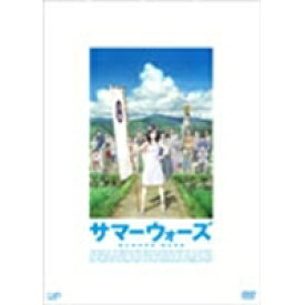 サマーウォーズ 【DVD】