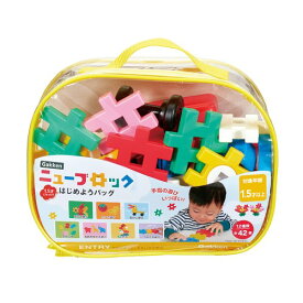 Gakkenニューブロック はじめようバッグおもちゃ こども 子供 知育 勉強 1歳5ヶ月