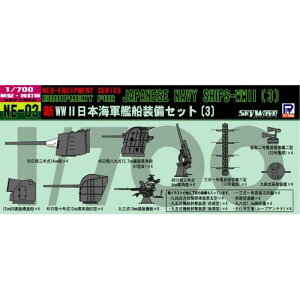 y9/1! őP6{ & ő2000~OFFN[|!!z1^700 V WWII {CR ͑DZbg 3 yNE03z (vf)