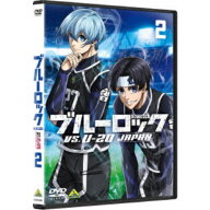 ブルーロック VS. U-20 JAPAN 2 【DVD】