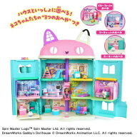 【ラッピング対象外】ギャビーのドールハウス 大きなネコちゃんハウス ニャンタスティックギフトセット 3…