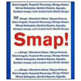 SMAP／Smap！Tour！2002！ 【DVD】