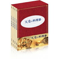 楽天市場】天皇の料理番 ブルーレイの通販